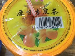 -壹阁胡羊焖饼(敦煌夜市店)