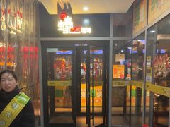 -蚝太郎 • 海鲜烧烤(Upark店)