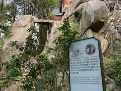 -乌山风景区