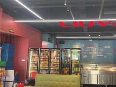 -刘一龙虾.烧烤(理工直营店)