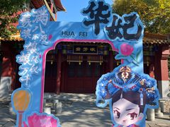 -横店影视城明清宫苑园区