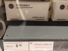 -永辉超市(萧山宝龙广场店)