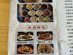 -太原面食店(解放路店)