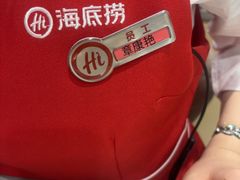 -海底捞火锅(飞马水城店)