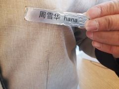 -上海浦东嘉里大酒店