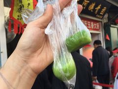 -沈记青团