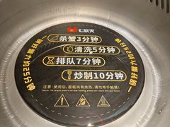-七欣天香辣蟹火锅(无锡金太湖国际城店)
