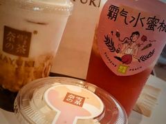 -奈雪的茶(石家庄万象城店)