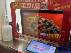 -绝味鸭脖(长宁路店)