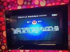 -米乐星世界KTV(汇智国际商业中心店)