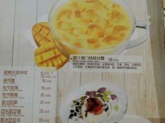 菜单-蜜蜂家的红茶馆(华府店)