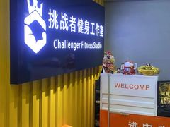 -健身门·自助健身房(镇坪路店)