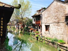 -绍兴书圣故里景区