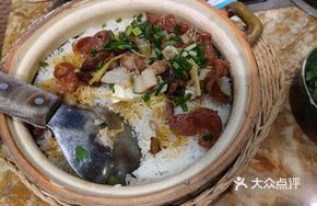 Fish Dried Rice with Preserved Meats