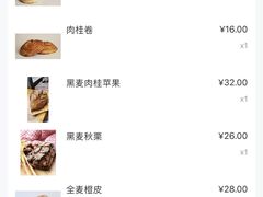 -熊叔熊婶面包房(团结湖店)