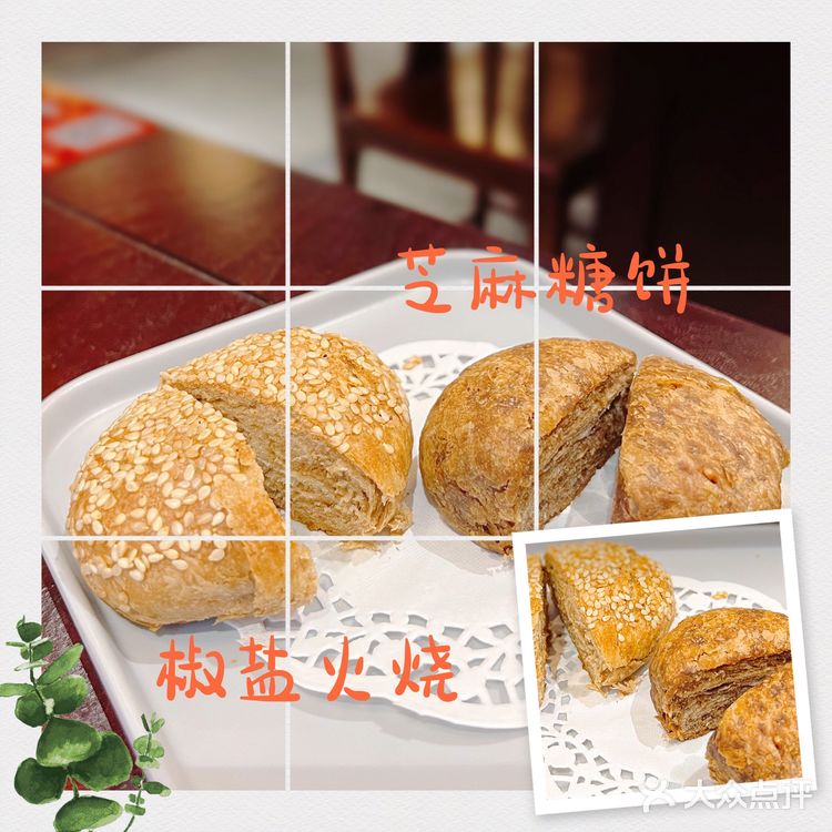 深圳的京城味道