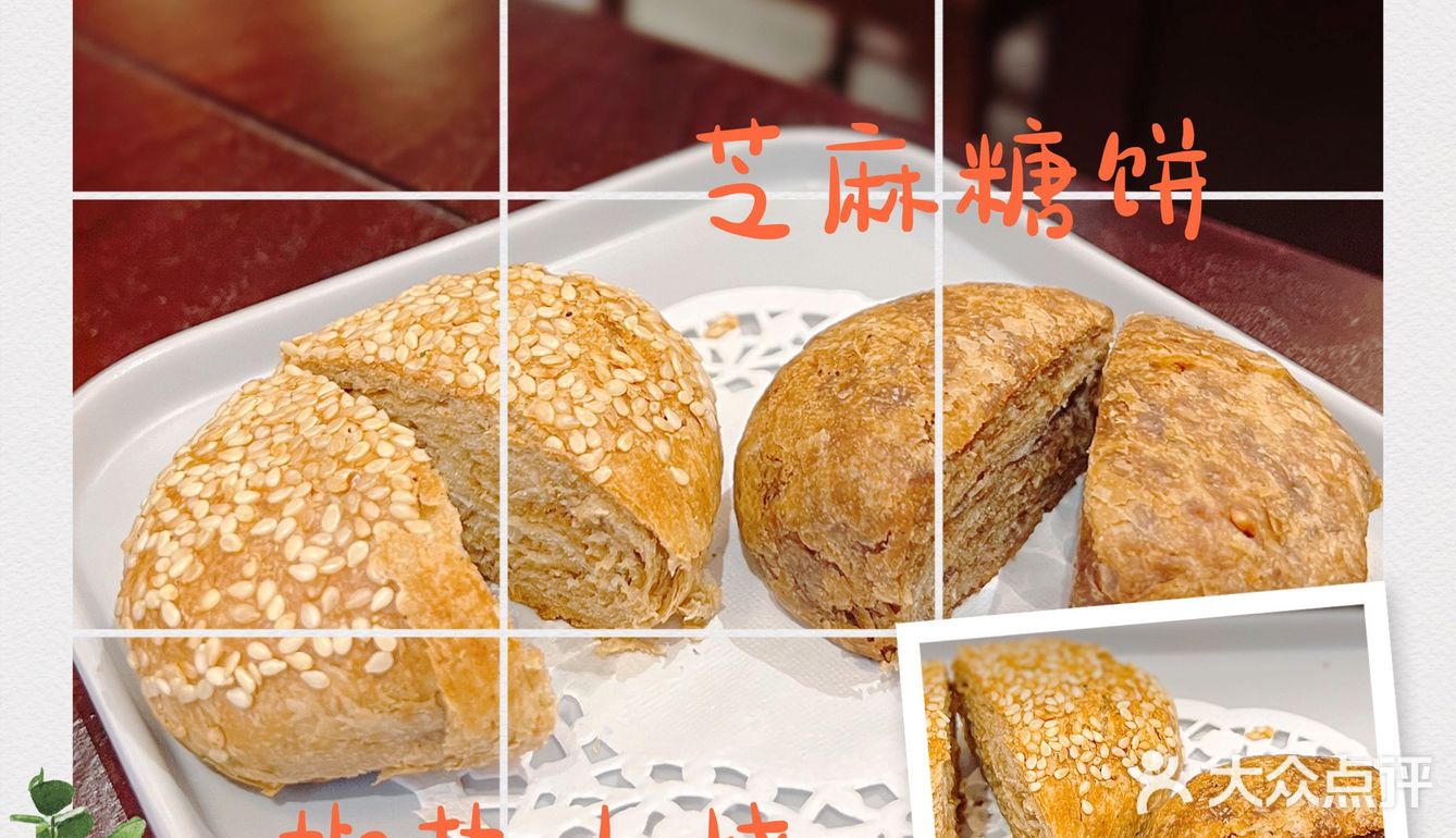 深圳的京城味道