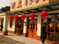 -上海长兴岛郊野公园