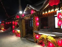 -雪谷
