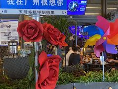-胡桃里音乐酒馆(白云五号T5 MALL店)