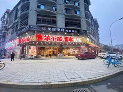 -为民烧烤吧.自贡爆炒菜(收录10年好店)