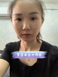 -洁铭新加坡医美