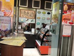 -奶酪魏(牛街总店)