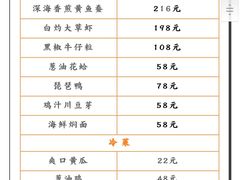 -骏莱海鲜鱼港(五角场店)