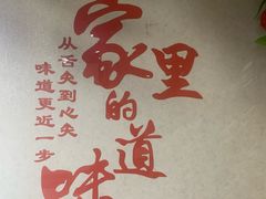 -金三可市井水煮鱼(金碧园店)