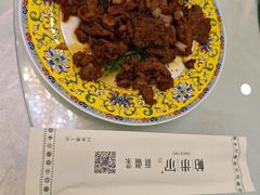 -帕米尔食府(白云观店)