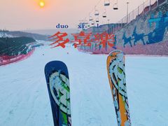 -采薇庄园四季滑雪场