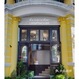 广州茶室推荐|Lighthouse筑茶