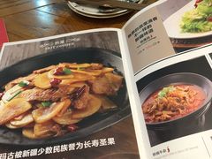 -阿罗新疆菜(人民广场店)