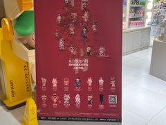 -泡泡玛特POPMART(K11购物中心店)