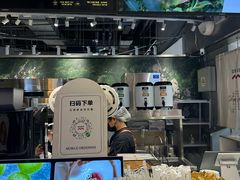-淡马茶坊(深圳宝安壹方城店)