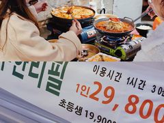 -Meet Sun韩式大排档(五一广场7MALL店)