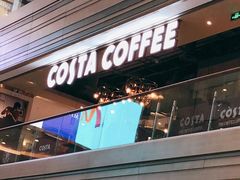 -COSTA COFFEE(恒基名人购物中心店)