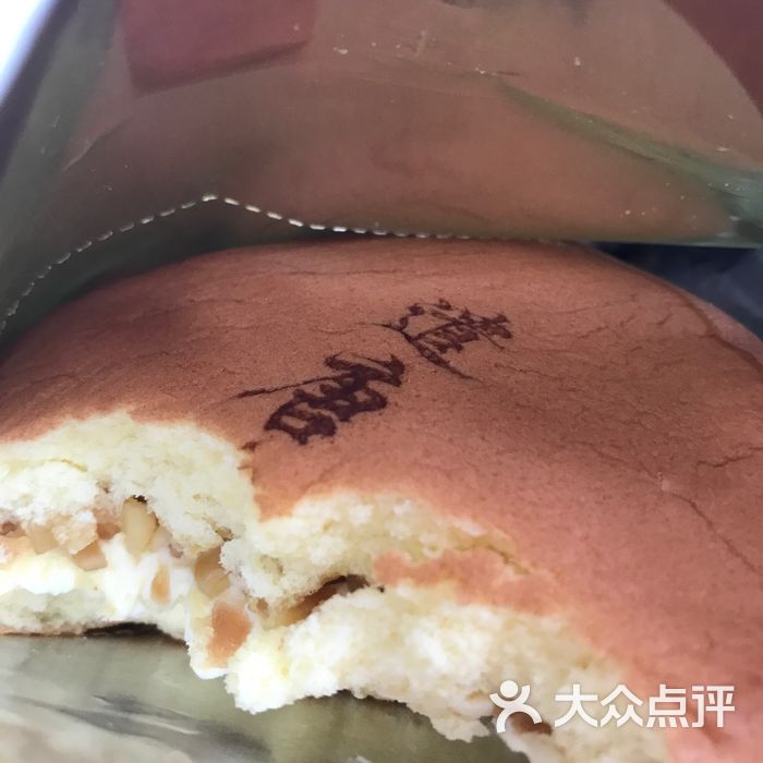 遣唐使|世界茶冰淇淋·裸蛋糕