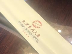 -贵州大厦贵州厅(樱花园西街店)