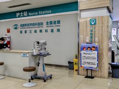 -成都新视界眼科医院·近视手术·儿童近视
