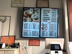 -景芳周大姐烧麦(东新店)