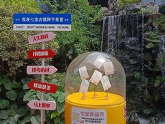 -七宝古镇
