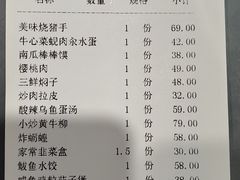-牟传仁饭庄(星海店)