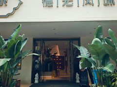 -俏香傣·德宏风味餐厅(万宏路店)