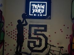 -Trainyard 炼·工场(中国国际贸易中心店)