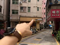 -E SPECIAL COFFEE 别样