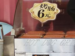 -鸡鸣汤包(红山动物园店)