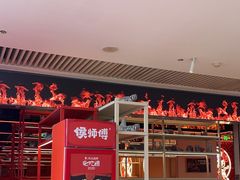 -侯师傅热炒店(印象城店)