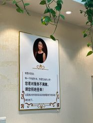 -赢韵美甲美睫瑞士净斑中心