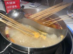 -大斌家串串火锅(德思勤店)